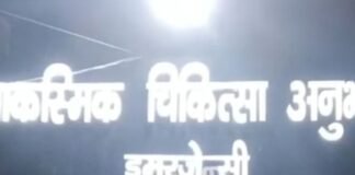 महराजगंज में महिला को सांप ने काटा:जिला अस्पताल में भर्ती, डॉक्टरों ने बताया- अब खतरे से बाहर