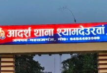 श्यामदेऊरवा के अस्पताल में दो बाइक आपस में बदल गईं:सीसीटीवी फुटेज से सुलझी गुत्थी, पुलिस ने मालिकों को बाइक वापस दिलाई