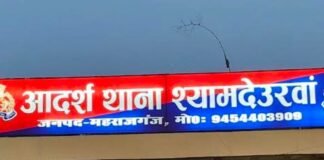 श्यामदेऊरवा के अस्पताल में दो बाइक आपस में बदल गईं:सीसीटीवी फुटेज से सुलझी गुत्थी, पुलिस ने मालिकों को बाइक वापस दिलाई