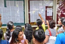ऑफलाइन, बिना इजाज़त एडमिशन देने वाले कॉलेजों पर कार्रवाई होगी