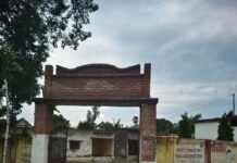 बस्ती के प्राइमरी स्कूल का गेट ठीक हुआ:अब बच्चे रहेंगे सुरक्षित, सरकारी अनुदान और ग्राम प्रधान ने की मदद