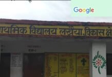 लखैया के सरकारी स्कूल में चोरी:2 स्मार्ट टीवी और 6 पंखे ले गए चोर, पुलिस जांच में जुटी