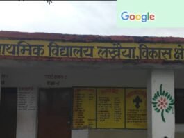लखैया के सरकारी स्कूल में चोरी:2 स्मार्ट टीवी और 6 पंखे ले गए चोर, पुलिस जांच में जुटी