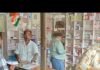 नौतनवा के अनन्या हॉस्पिटल के अवैध मेडिकल स्टोर पर छापा:संदिग्ध इंजेक्शन और दवाएं जब्त, संचालन पर रोक; जांच के लिए लैब भेजा जाएगा