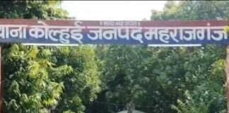 कोल्हुई में लोन पर 60% तक ब्याज वसूली का आरोप:धोखाधड़ी, चेक के गलत इस्तेमाल और धमकी का आरोप, पुलिस ने जांच शुरू की