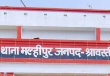 जमीन बंटवारे के विवाद में मारपीट:महिला समेत तीन पर गाली-गलौज और धमकी का आरोप, मल्हीपुर में केस दर्ज