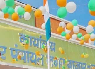 बस्ती में 21 सितंबर को निराश्रित महिला पेंशन:KYC सत्यापन, लंबित मामलों का होगा निस्तारण; अटल भवन में आयोजन