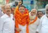 आय से अधिक संपत्ति मामले में व्यक्ति कोर्ट से रिहा:कैसरगंज मे समर्थकों ने किया जोरदार स्वागत