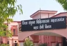 महराजगंज में मौसम के उतार-चढ़ाव से बिगड़ी सेहत:बुखार, उल्टी-दस्त और डायरिया के मरीज बढ़े; बच्चों-बुजुर्गों पर ज्यादा असर