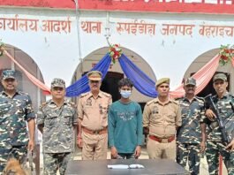 रुपईडीहा में पुलिस-एसएसबी ने तस्कर को पकड़ा:51 ग्राम स्मैक, बाइक और मोबाइल बरामद; आरोपी पर पहले भी दर्ज हैं कई केस