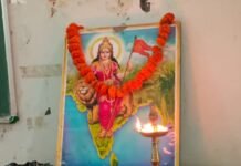 नानपारा के इंटर कॉलेज में युवराष्ट्र युवा संवाद कार्यक्रम:युवाओं की भूमिका और राष्ट्र निर्माण पर हुई चर्चा, बीडीओ भी रहे मौजूद