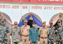 भारत-नेपाल सीमा पर तस्कर गिरफ्तार, 15 लाख की स्मैक बरामद:रुपईडीहा पुलिस और एसएसबी की संयुक्त कार्रवाई, एनडीपीएस एक्ट में केस दर्ज