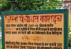 सुजौली की अस्थाई गौशाला की हालत खराब, पशु बीमार:चारे की कमी से बिगड़ी स्थिति; केयरटेकर को नहीं मिला वेतन