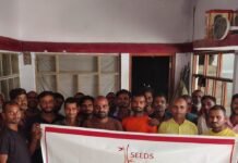 बहराइच में सीड्स संस्था ने DRF वालंटियरों को दिया प्रशिक्षण:आपदा प्रबंधन के लिए कैसरगंज और महसी के 14 गांवों में तैयारी