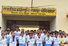 राजकीय हाईस्कूल में लोकतांत्रिक तरीके से बाल संसद का गठन:प्रधानमंत्री, उप-प्रधानमंत्री; नवनिर्वाचित पदाधिकारियों को दिलाई शपथ