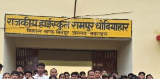 राजकीय हाईस्कूल में लोकतांत्रिक तरीके से बाल संसद का गठन:प्रधानमंत्री, उप-प्रधानमंत्री; नवनिर्वाचित पदाधिकारियों को दिलाई शपथ