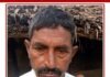 बहराइच में लापता व्यक्ति का नहर में मिला शव:परिजनों ने हत्या का आरोप लगाया, पुलिस मामले की जांच में जुटी