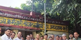 कोषागार मंत्री के भाई लापता, पुलिस कार्रवाई से कर्मचारी नाराज:15 सितंबर तक बरामदगी न होने पर 16 को कलेक्ट्रेट में देंगे धरना