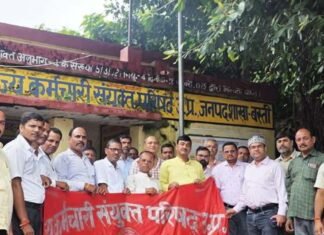 कोषागार मंत्री के भाई लापता, पुलिस कार्रवाई से कर्मचारी नाराज:15 सितंबर तक बरामदगी न होने पर 16 को कलेक्ट्रेट में देंगे धरना
