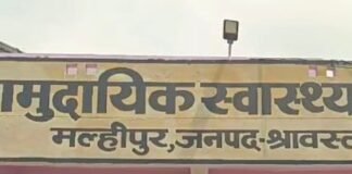 खेत में घास काट रही महिला को सांप ने काटा:मल्हीपुर में हालत बिगड़ने पर परिजन जिला अस्पताल ले गए, प्राथमिक उपचार के बाद रेफर
