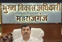 महराजगंज में CDO ने 12 BDO का वेतन रोका:फैमिली आईडी बनाने में लापरवाही पर कार्रवाई, सीएम डैशबोर्ड रैंकिंग में 'सी ग्रेड' जिला
