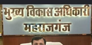महराजगंज में CDO ने 12 BDO का वेतन रोका:फैमिली आईडी बनाने में लापरवाही पर कार्रवाई, सीएम डैशबोर्ड रैंकिंग में 'सी ग्रेड' जिला
