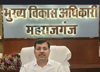 महराजगंज में CDO ने 12 BDO का वेतन रोका:फैमिली आईडी बनाने में लापरवाही पर कार्रवाई, सीएम डैशबोर्ड रैंकिंग में 'सी ग्रेड' जिला
