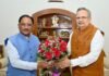 छत्तीसगढ़ के औद्योगिक विकास को मिलेगी नई रफ्तार, राजनांदगांव में बनेगा फर्टिलाइजर प्लांट News Desk
