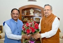 छत्तीसगढ़ के औद्योगिक विकास को मिलेगी नई रफ्तार, राजनांदगांव में बनेगा फर्टिलाइजर प्लांट News Desk
