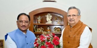 छत्तीसगढ़ के औद्योगिक विकास को मिलेगी नई रफ्तार, राजनांदगांव में बनेगा फर्टिलाइजर प्लांट News Desk
