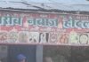 माल्ही चौराहा पर दुकानों में घरेलू सिलेंडर का इस्तेमाल:बिरयानी सहित चाय-नाश्ते की दुकानों पर खुलेआम हो रहा उपयोग