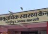 मल्हीपुर में सियार ने दो लोगों पर हमला किया:गांव के रास्ते पर बैठे थे दोनों, सामुदायिक स्वास्थ्य केंद्र में भर्ती