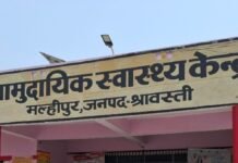 मल्हीपुर में सियार ने दो लोगों पर हमला किया:गांव के रास्ते पर बैठे थे दोनों, सामुदायिक स्वास्थ्य केंद्र में भर्ती