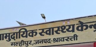 मल्हीपुर में सियार ने दो लोगों पर हमला किया:गांव के रास्ते पर बैठे थे दोनों, सामुदायिक स्वास्थ्य केंद्र में भर्ती
