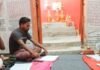 रामरेखा मंदिर में हुआ सुंदरकांड पाठ:महंत दयाशंकर दास ने किया शुभारंभ, आरती के बाद बांटा प्रसाद