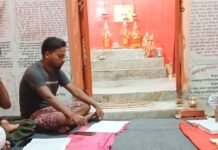 रामरेखा मंदिर में हुआ सुंदरकांड पाठ:महंत दयाशंकर दास ने किया शुभारंभ, आरती के बाद बांटा प्रसाद