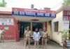 शादी का झांसा देकर दुष्कर्म करने वाला आरोपी गिरफ्तार:पैकोलिया पुलिस ने बैरिहवा तिराहा से दबोचा, पीड़िता से 80 हजार भी लिए थे