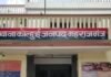 कोल्हुई में बनेगा नया पुलिस संचार ग्रिड:नेपाल सीमा से सटे इलाकों में पुलिस की कार्रवाई होगी तेज
