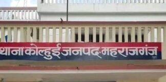 कोल्हुई में बनेगा नया पुलिस संचार ग्रिड:नेपाल सीमा से सटे इलाकों में पुलिस की कार्रवाई होगी तेज