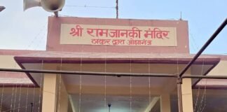 ओझागंज में श्रीमद्भागवत कथा की पूर्णाहुति, भंडारे में शामिल हुए:हर्रैया विधायक अजय सिंह ने प्रसाद ग्रहण कर क्षेत्रवासियों के सुख-शांति की कामना की