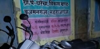 घरैचा में पोखरी के पास अज्ञात वाहन मिला:पुलिस ने कब्जे में लिया, ग्रामीणों में तरह-तरह की चर्चाएं