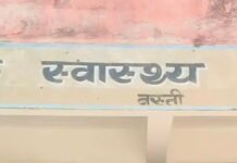 विधायक ने अमरौली शुमाली सीएचसी में डॉक्टर और सुविधाओं की:जिलाधिकारी को पत्र लिखकर बेहतर स्वास्थ्य सेवाएं उपलब्ध कराने को कहा