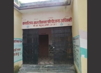 अमेठी में आंगनबाड़ी भर्ती का रास्ता साफ, 9 पदों पर ऑनलाइन आवेदन शुरू