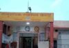 सीएचसी बनकटी में मरीजों से अवैध वसूली का आरोप:महराजगंज में स्टाफ नर्स पर ऑपरेशन के नाम पर 6000 रुपए तक लेने का आरोप