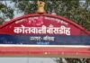 शादी में महिला की चुपके से बनाई तस्वीरें, अश्लील एडिट कर रिश्तेदारों को भेजीं…बलिया में ब्लैकमेलिंग का सनसनीखेज मामला
