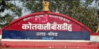 शादी में महिला की चुपके से बनाई तस्वीरें, अश्लील एडिट कर रिश्तेदारों को भेजीं…बलिया में ब्लैकमेलिंग का सनसनीखेज मामला