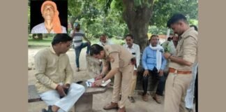 रायबरेली में जमीनी कलह का खूनी अंजाम, मकान बेचने पर पत्नी और बेटों ने बाप को पीट-पीटकर मार डाला