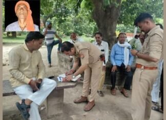 रायबरेली में जमीनी कलह का खूनी अंजाम, मकान बेचने पर पत्नी और बेटों ने बाप को पीट-पीटकर मार डाला