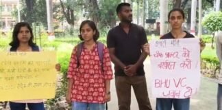 BHU में BFA प्रवेश परीक्षा में धांधली, छात्रों ने किया प्रदर्शन, मारपीट और बदसलूकी का भी आरोप