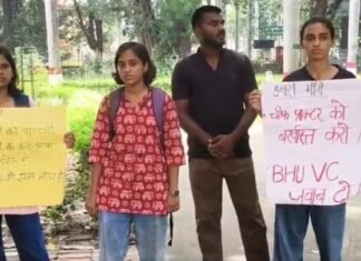 BHU में BFA प्रवेश परीक्षा में धांधली, छात्रों ने किया प्रदर्शन, मारपीट और बदसलूकी का भी आरोप